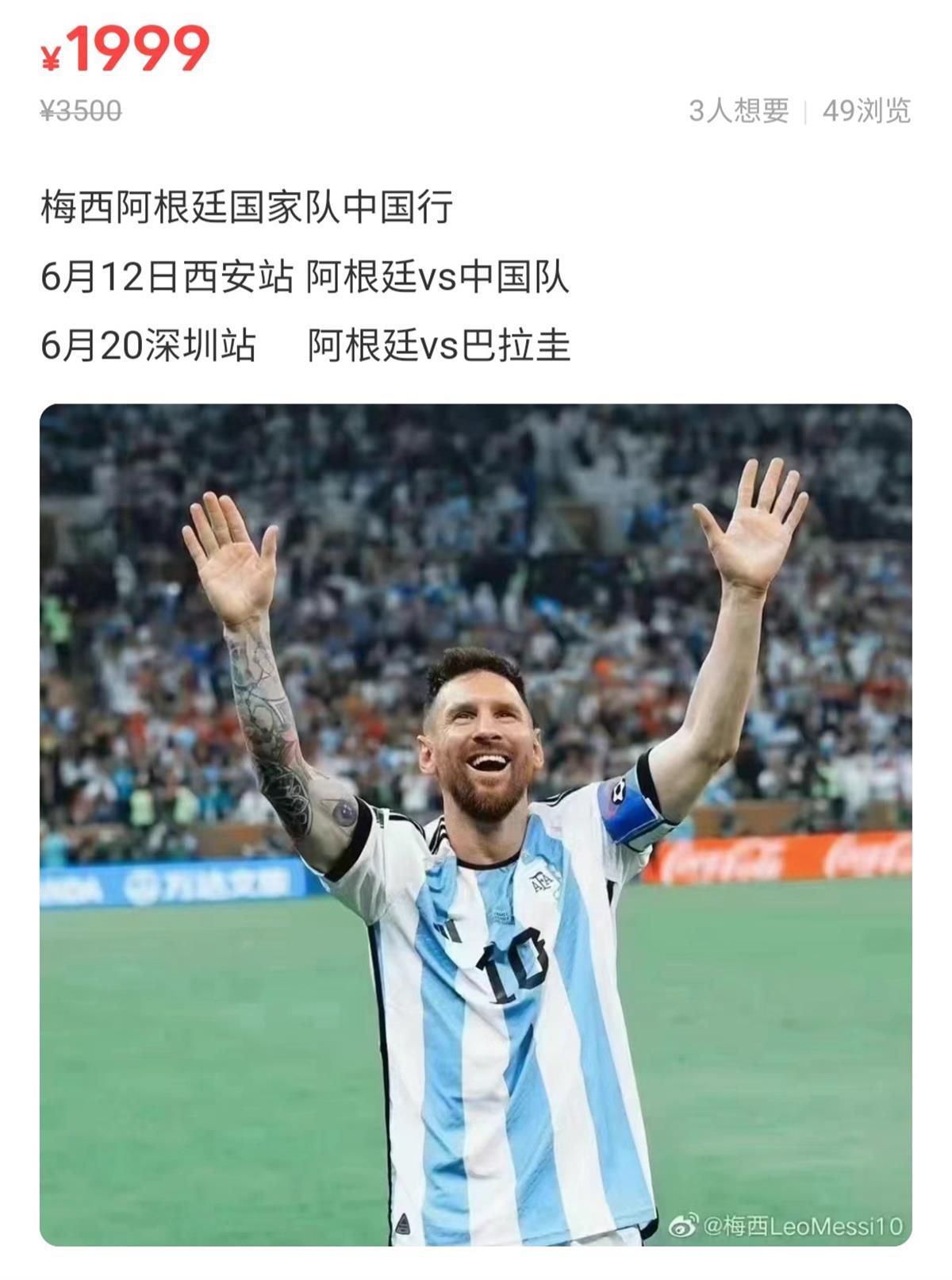 比如说，某上市公司，要跟另外一家更大的跨国公司深度合作，那么一旦这个消息公布出来，这家上市公司的股价毫无疑问必然会大涨。